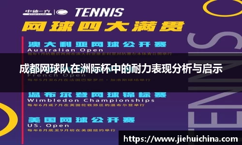 JN江南体育JN SPORTS