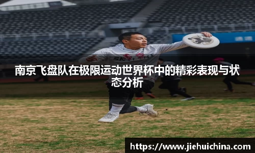 JN江南体育平台